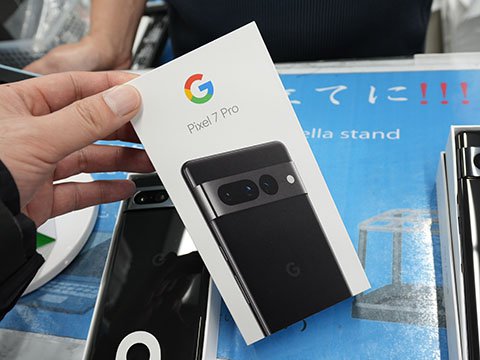 Google「Pixel 7 Pro」が49,800円！未使用品セール - AKIBA PC Hotline!