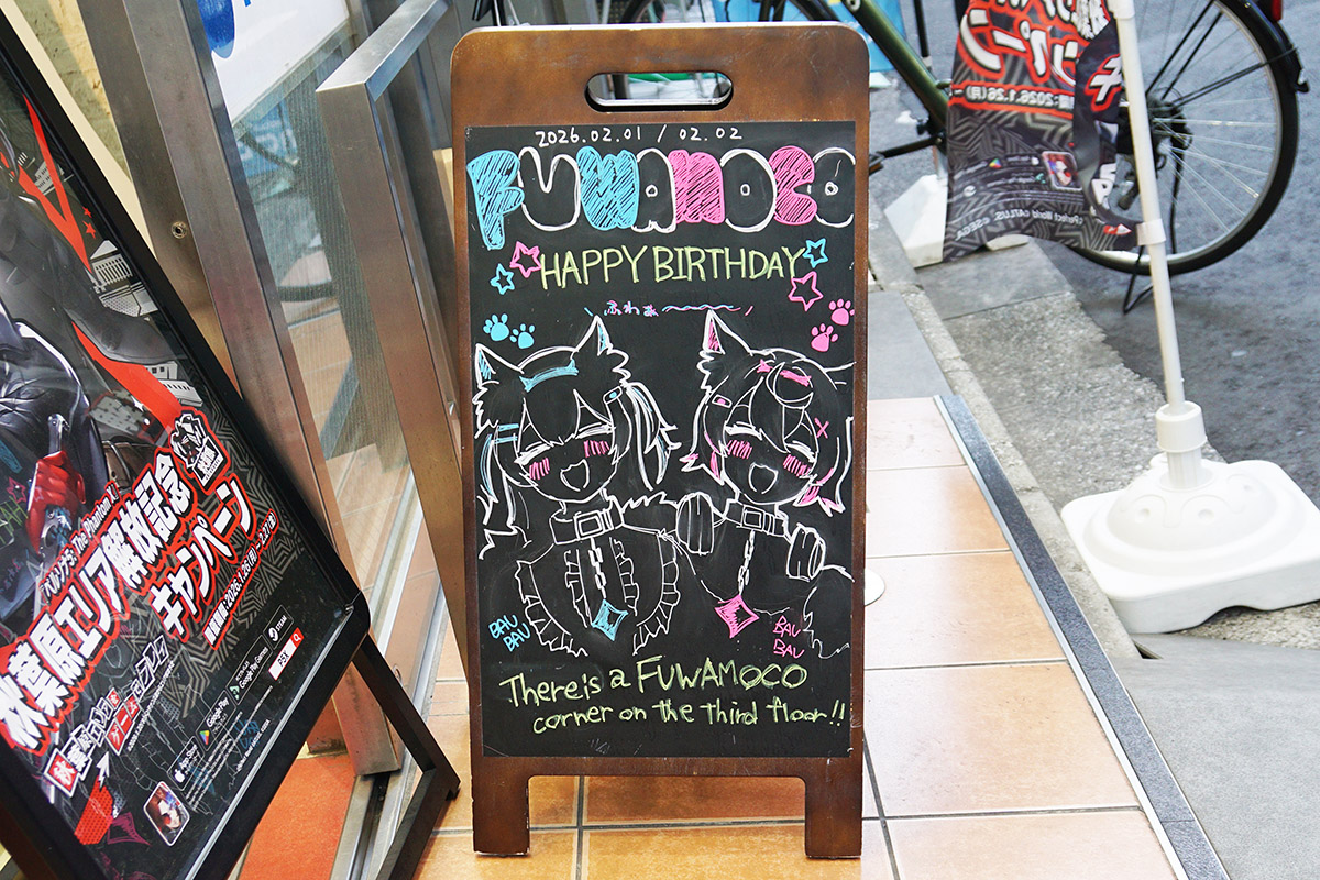 FandomAkiba(1月30日撮影)