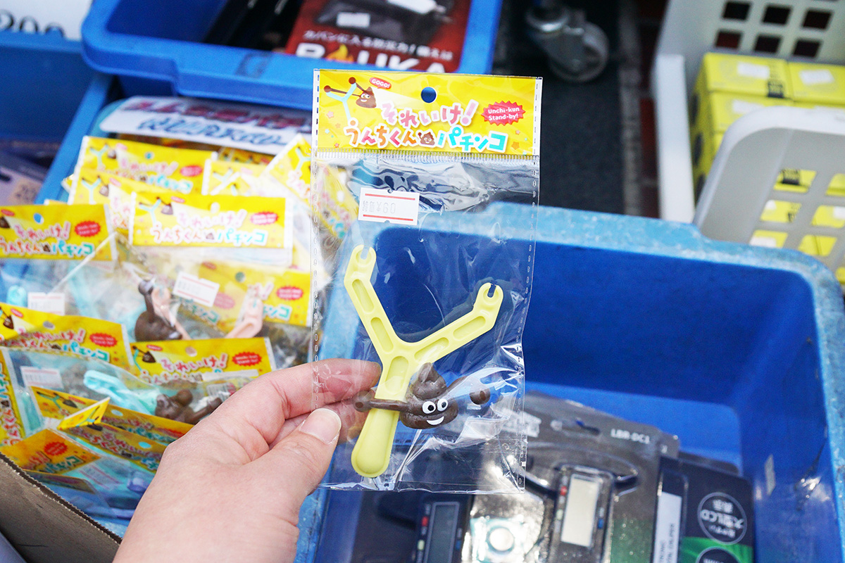 千石電商(1月31日撮影)