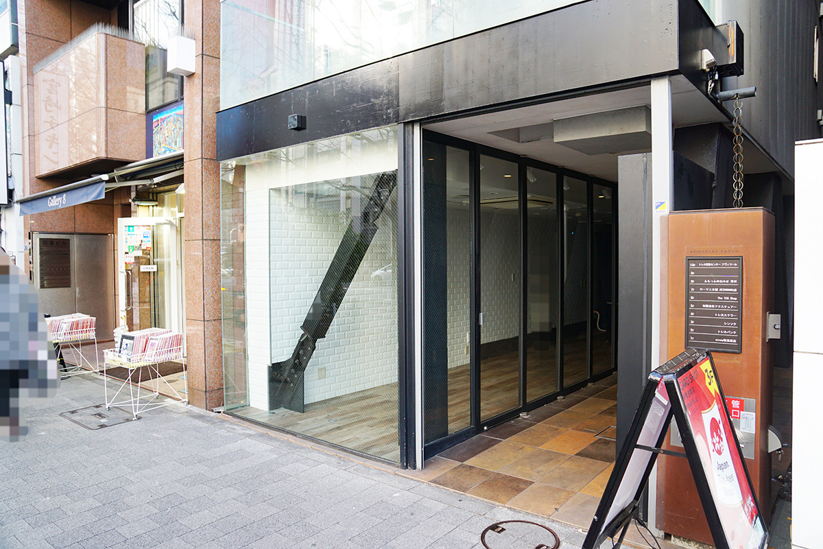 秋葉原花壇ビル(1月31日撮影)