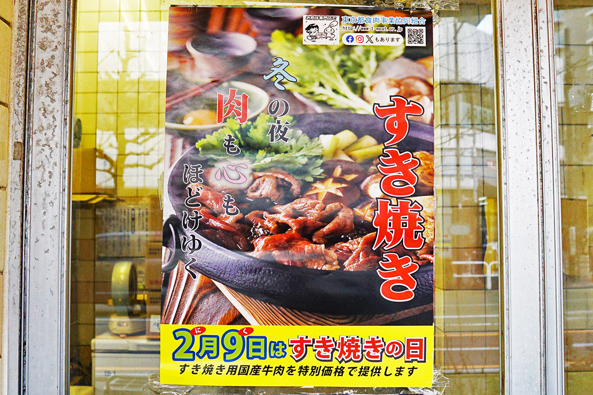 石橋(1月31日撮影)