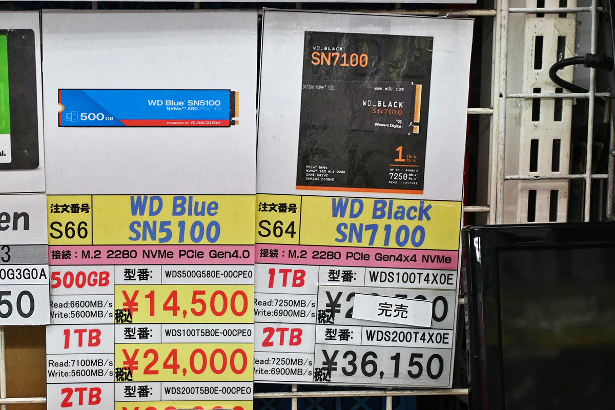 Western Digital(Sandisk)「WD Black SN7100」2TBが36,150円など(2月7日撮影)