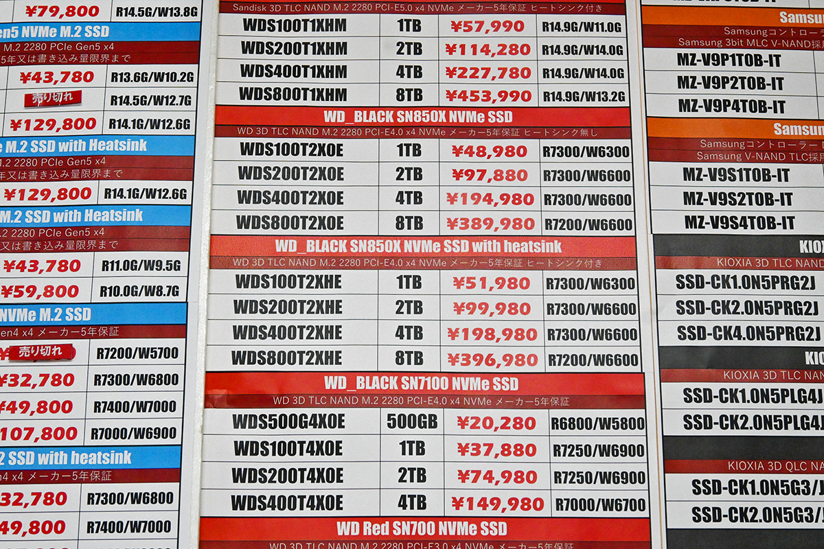 Western Digital(Sandisk)「WD Black SN850X/SN7100」店頭価格表(2月7日撮影)