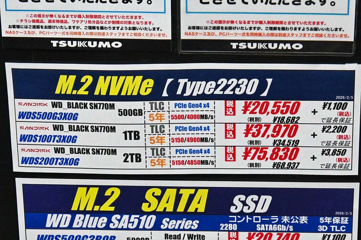 Western Digital(Sandisk)「WD Black SN770M」店頭価格表(2月7日撮影)