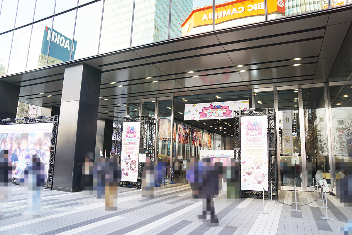 ベルサール秋葉原(1月31日撮影)