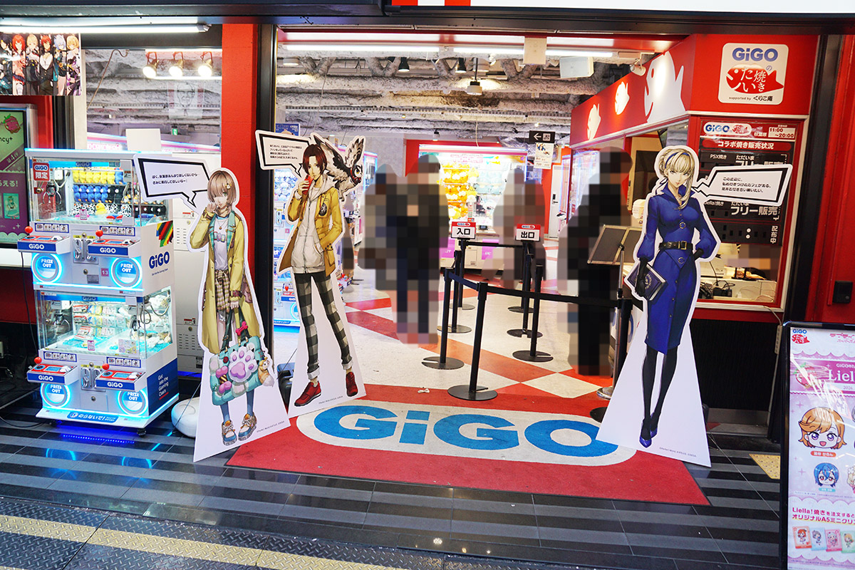 GiGO秋葉原5号館(1月30日撮影)