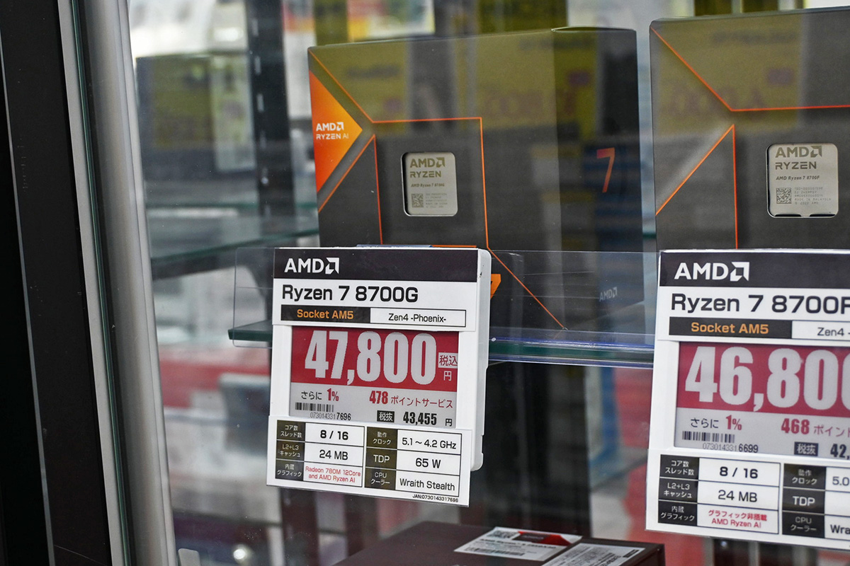 「Ryzen 7 8700G」が47,800円(2月7日撮影)