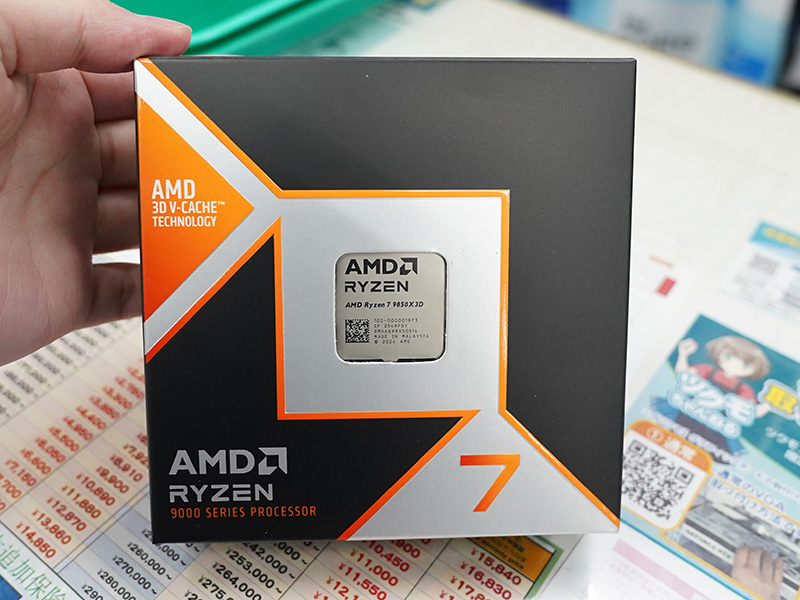 「Ryzen 7 9850X3D」パッケージ