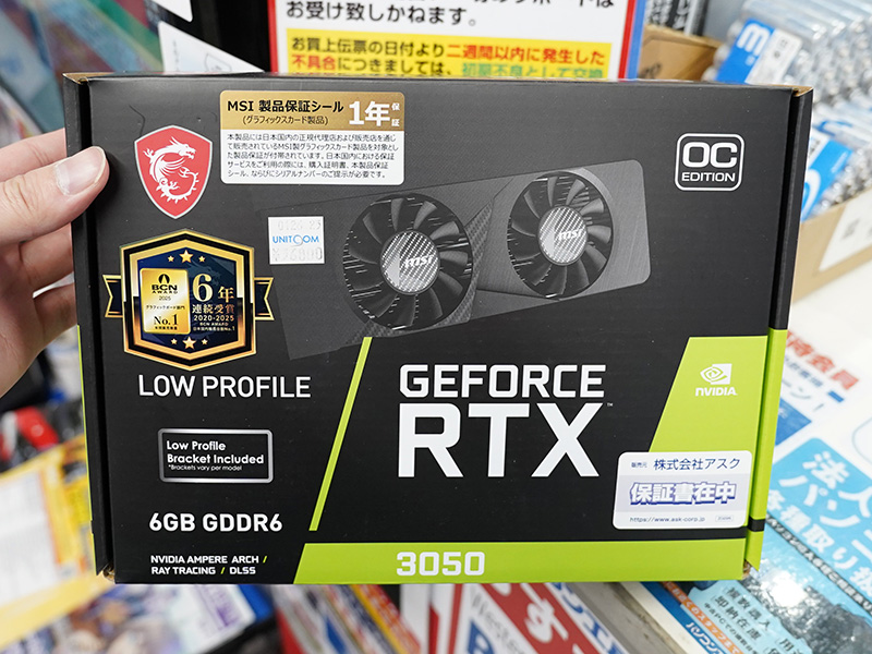 「GeForce RTX 3050 LP E 6G OC」
