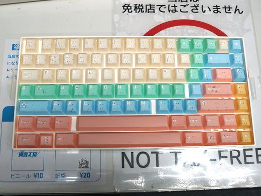 カラフル&寂しさのあるウォーターパークモチーフのキーキャップセット