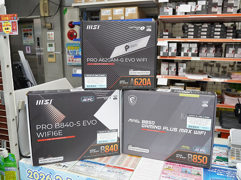 「MAG B850 GAMING PLUS MAX WIFI」と「PRO B840-S EVO WIFI6E」と「PRO A620AM-G EVO WIFI」