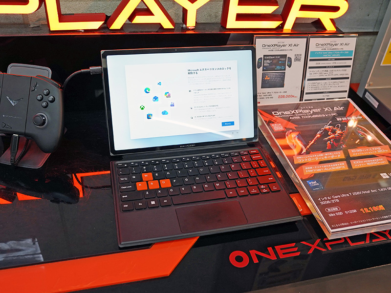 「OneXPlayer X1 Air 国内正規版」