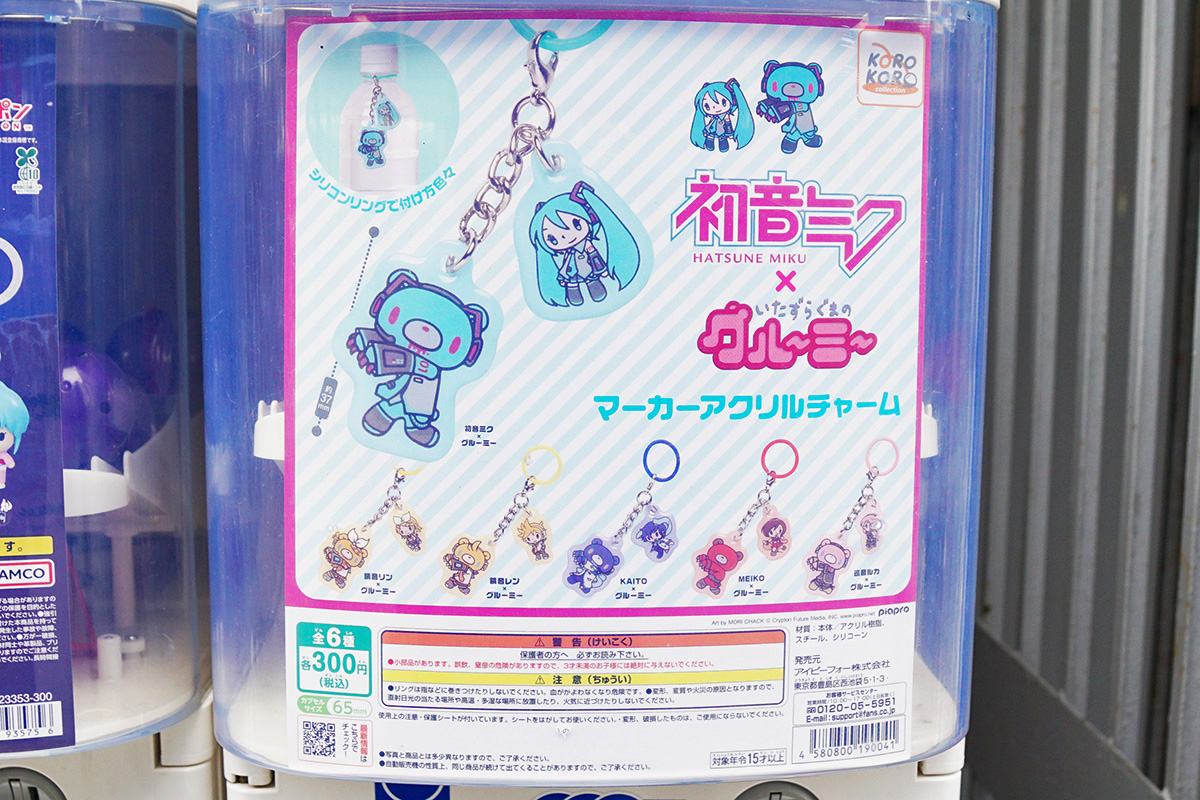 アニメイト秋葉原ANNEX(2月7日撮影)