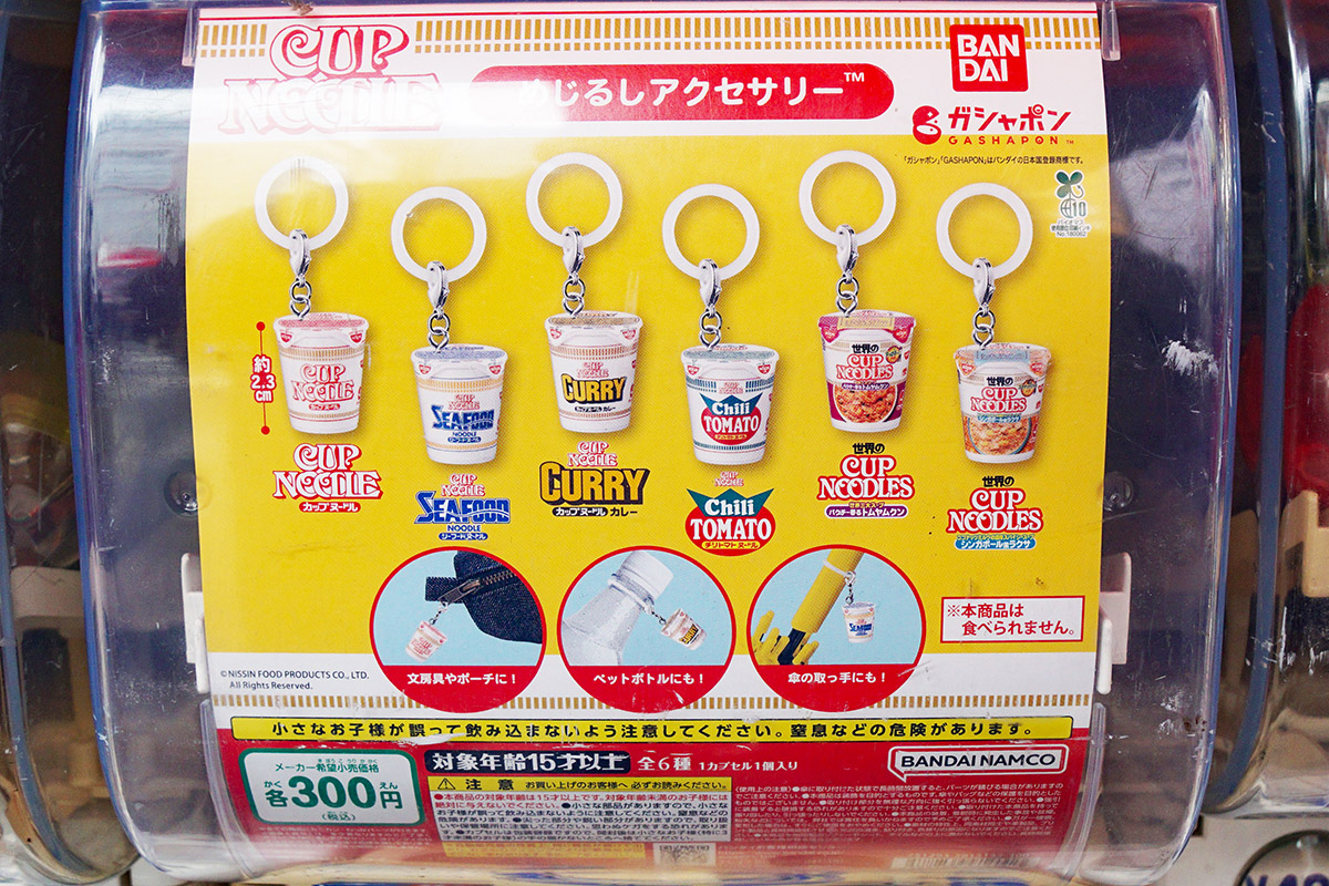 カベの店(2月7日撮影)