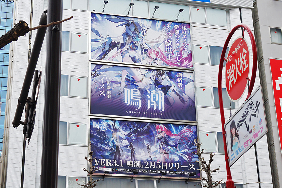 ソフマップ AKIBAアミューズメント館(2月7日撮影)