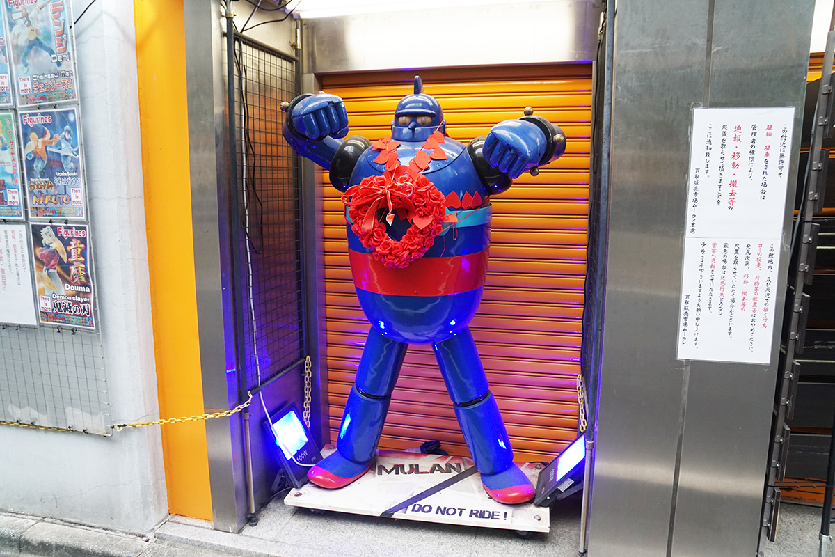 ムーランAKIBA本店(2月7日撮影)