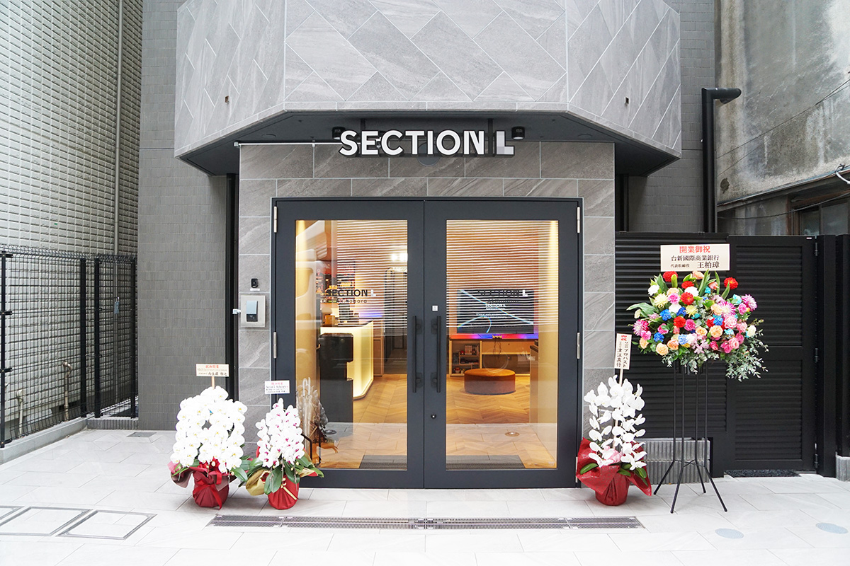 Section L Akihabara(2月7日撮影)