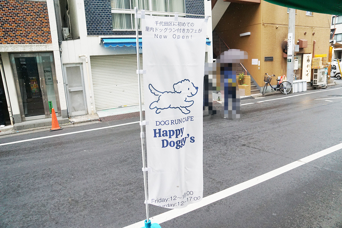 イサミヤ第7ビル(2月7日撮影)