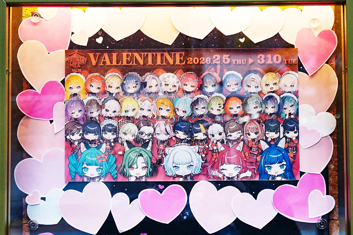 IMAGINARY BASE AKIHABARA(2月7日撮影)