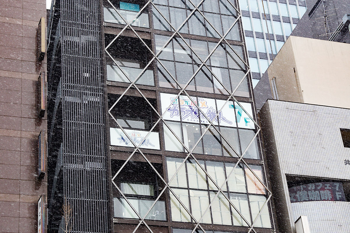 秋葉原SILビル(2月7日撮影)