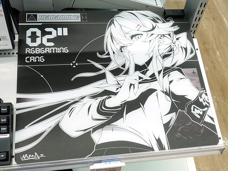 <a href="https://akiba-pc.watch.impress.co.jp/docs/news/news/2012679.html" class="deliver_inner_content i">女性キャラが描かれたゲーミングガラスマウスパッド「蒼」</a>