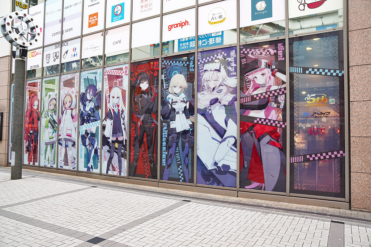 アトレ秋葉原(2月7日撮影)