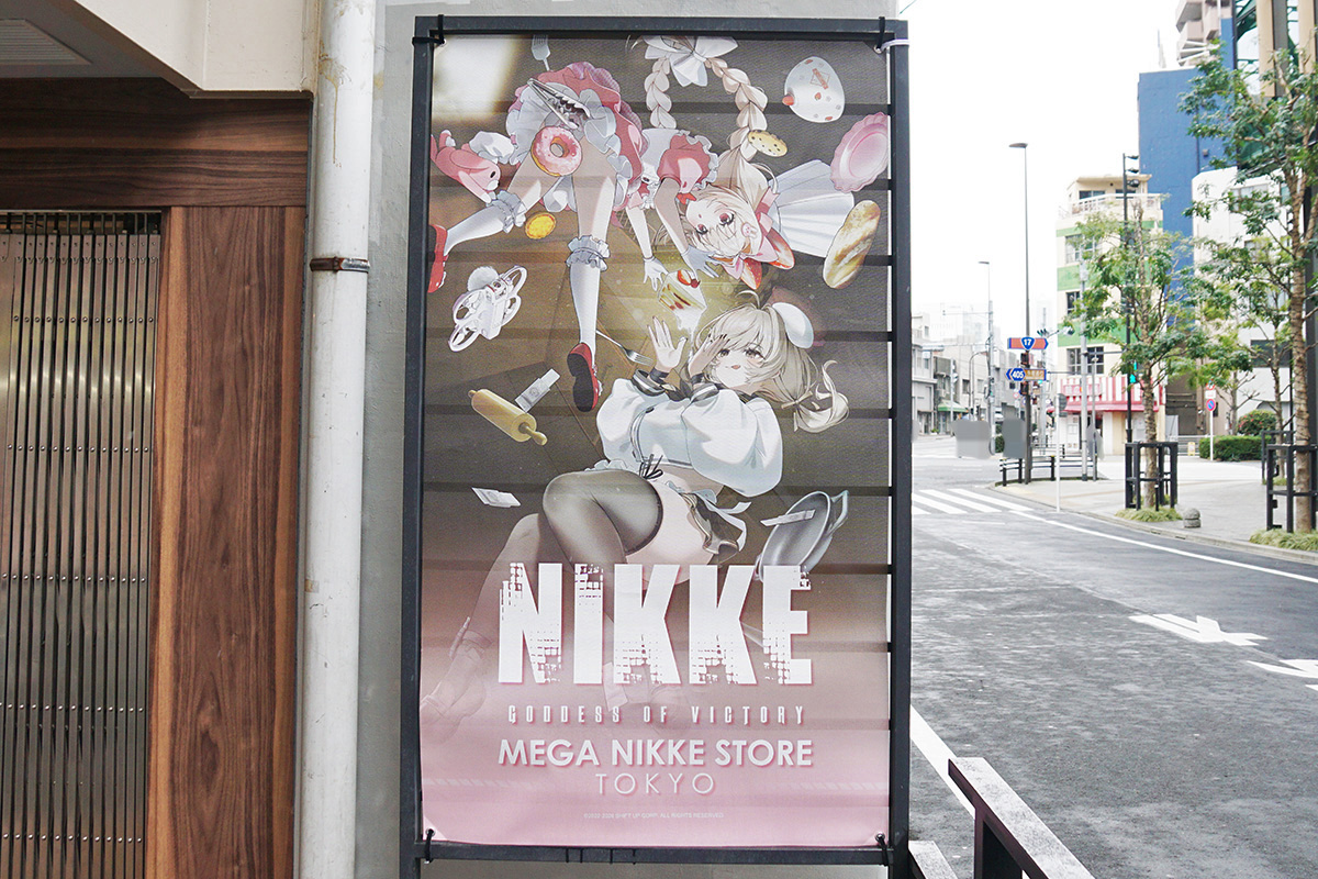 MEGA NIKKE STORE TOKYO(2月7日撮影)