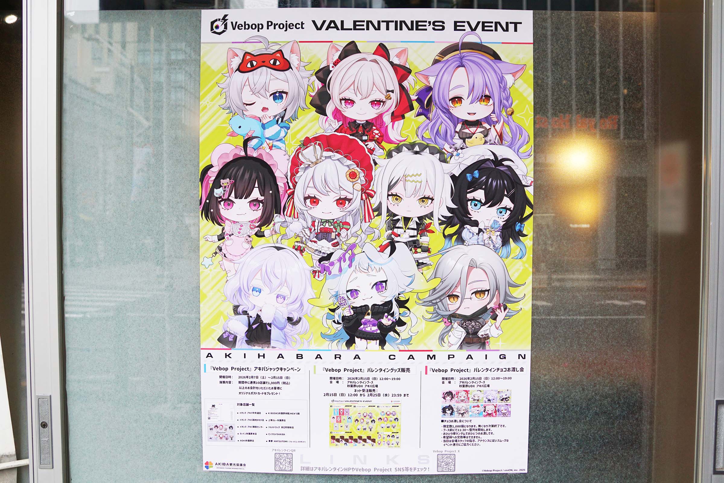 上等カレー 秋葉原店(2月7日撮影)