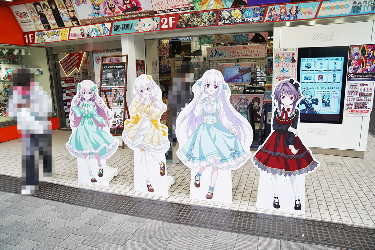 ボークス秋葉原ホビー天国2(2月7日撮影)