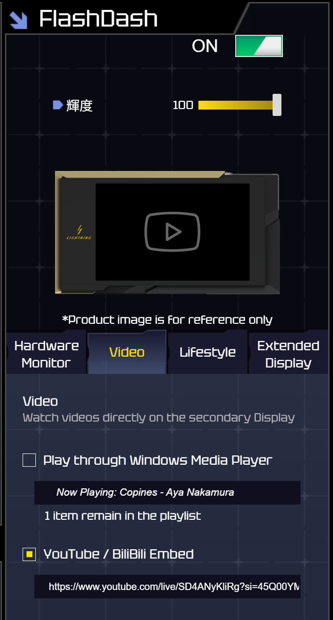 8インチ液晶にYouTubeやBiliBiliの動画を表示させたり……