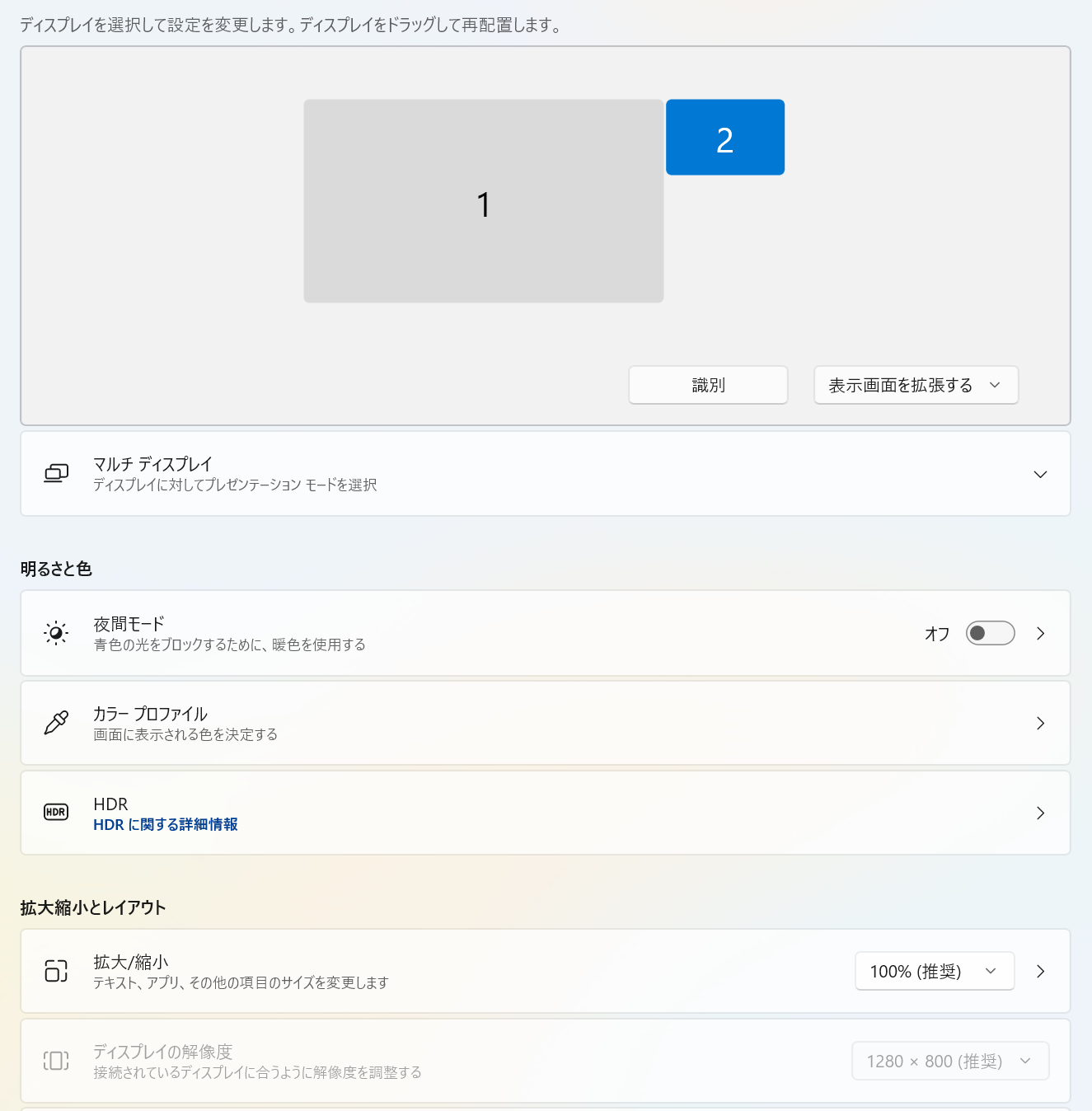RTX 5090 LIGHTNING Zの8インチ液晶をサブディスプレイ（1,280×800ドット固定）として運用することも可能。ただこのモードを使用した場合ゲームの設定によってはゲーム中表示が暗転する場合もあるが、これはWindowsの仕様上仕方のないことだ