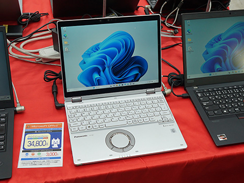 タブレットスタイルもOKな12型「Let's note」が47,800円！高解像液晶