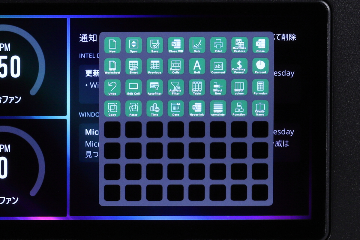 最大64キー(8×8)までの範囲内でキーの数やレイアウトをカスタマイズ可能