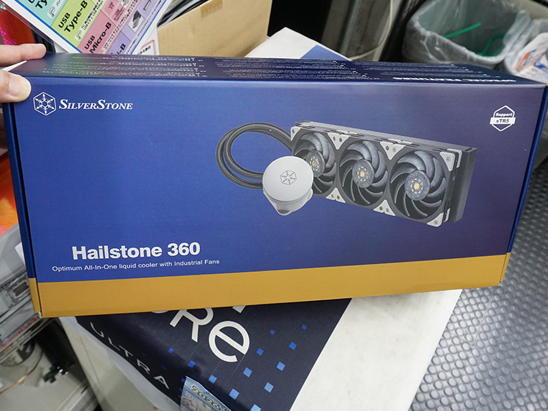 Hailstone 360