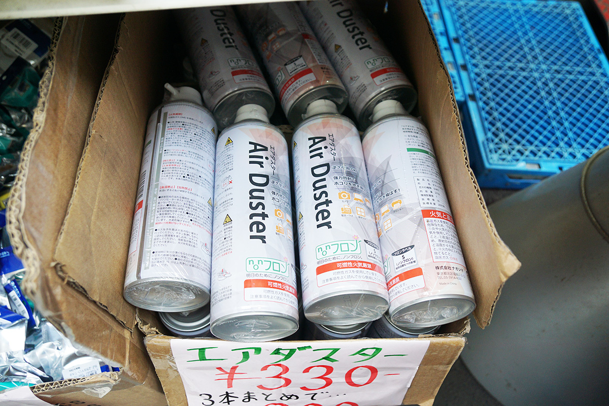 あきばお～禄號店(2月14日撮影)