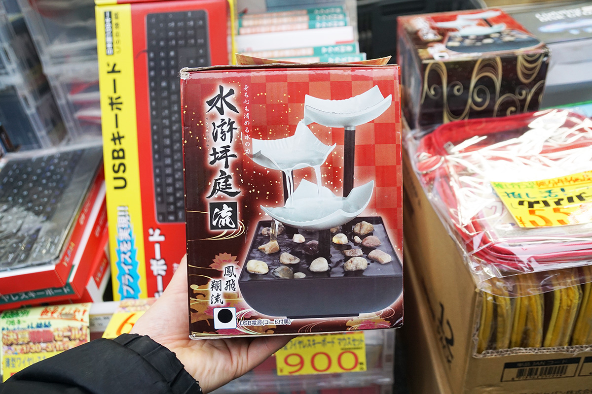 あきばお～弐號店(2月14日撮影)