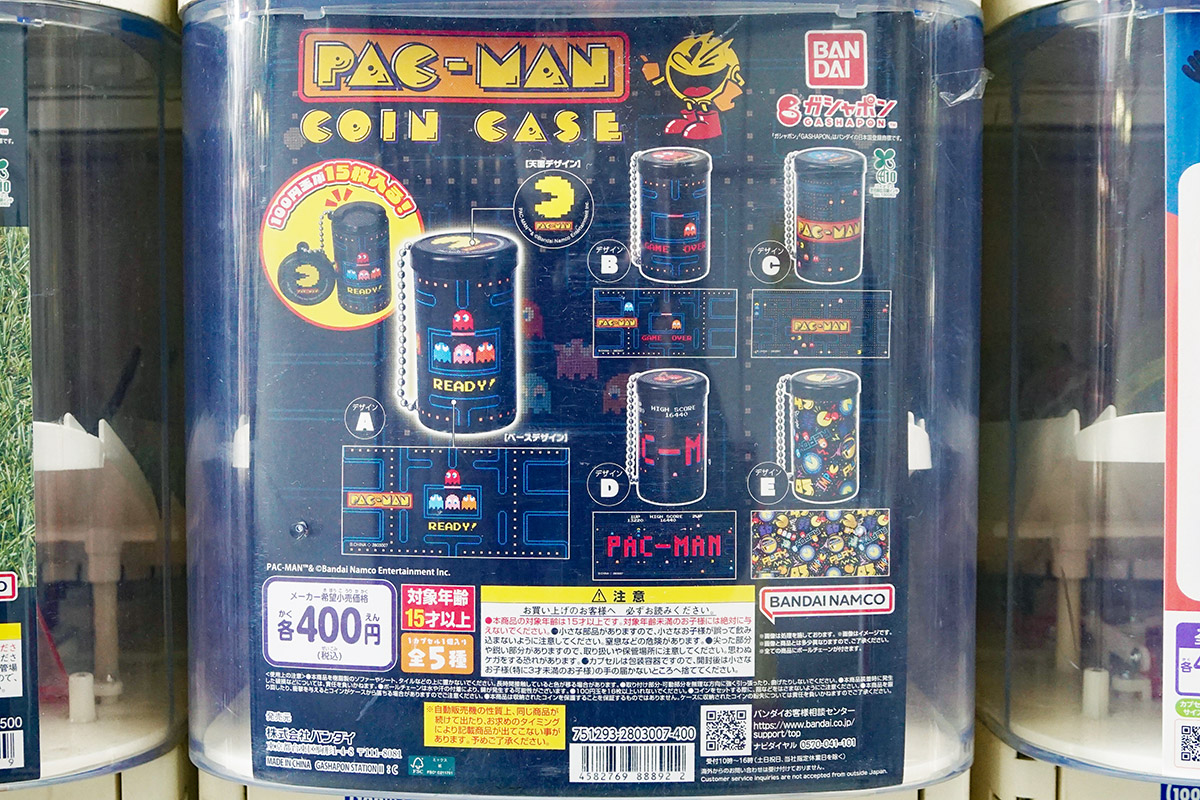 アニメイト秋葉原(2月14日撮影)