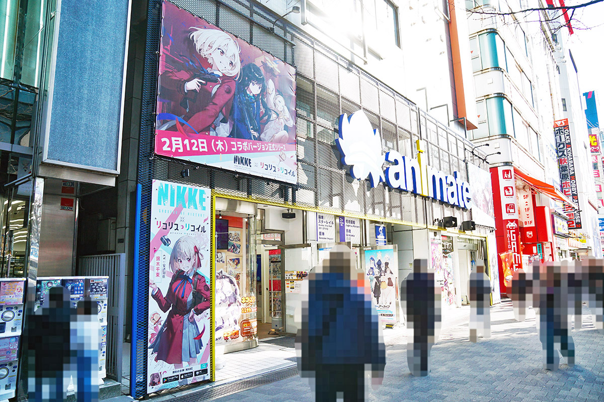 アニメイト秋葉原(2月13日撮影)