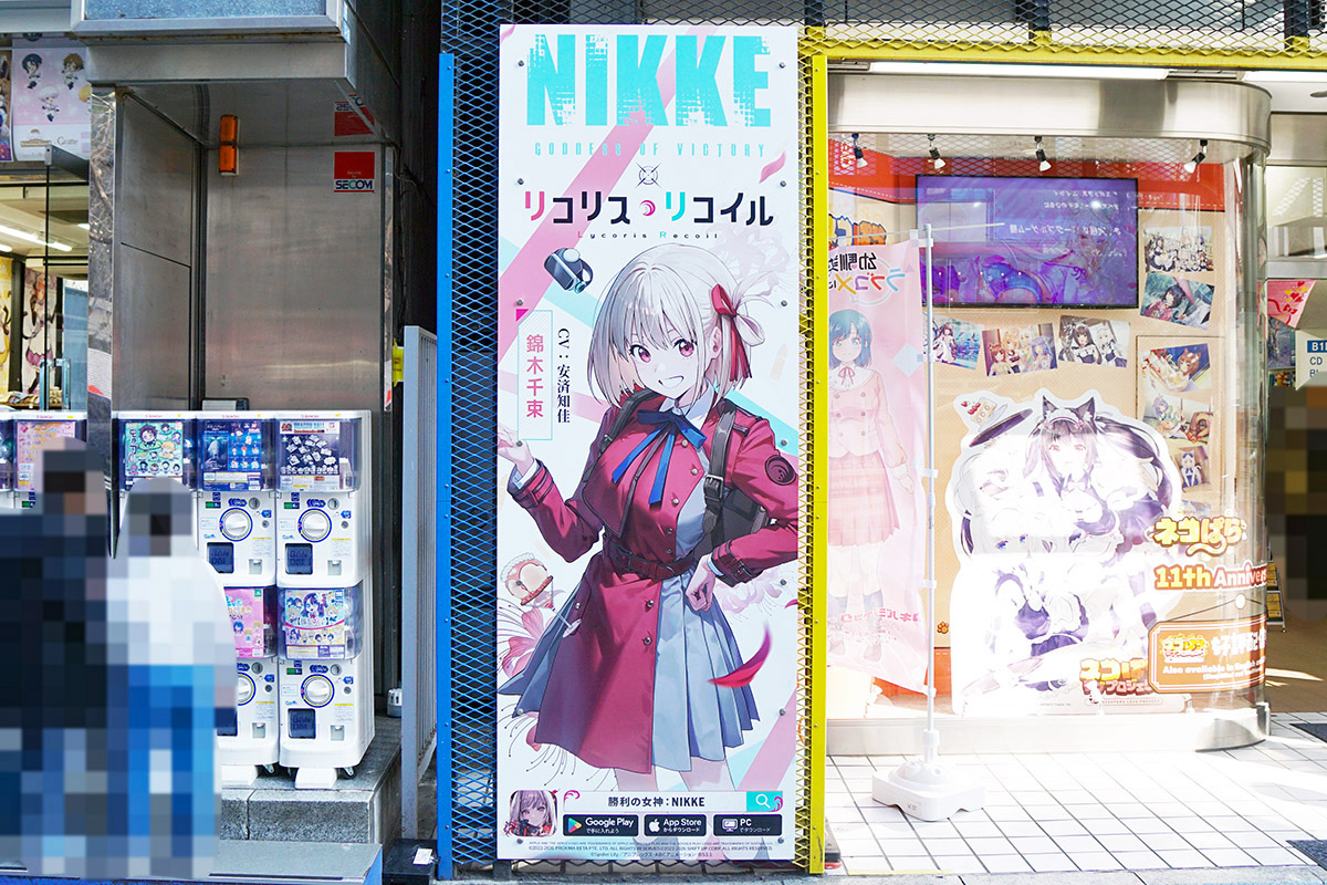 アニメイト秋葉原(2月13日撮影)