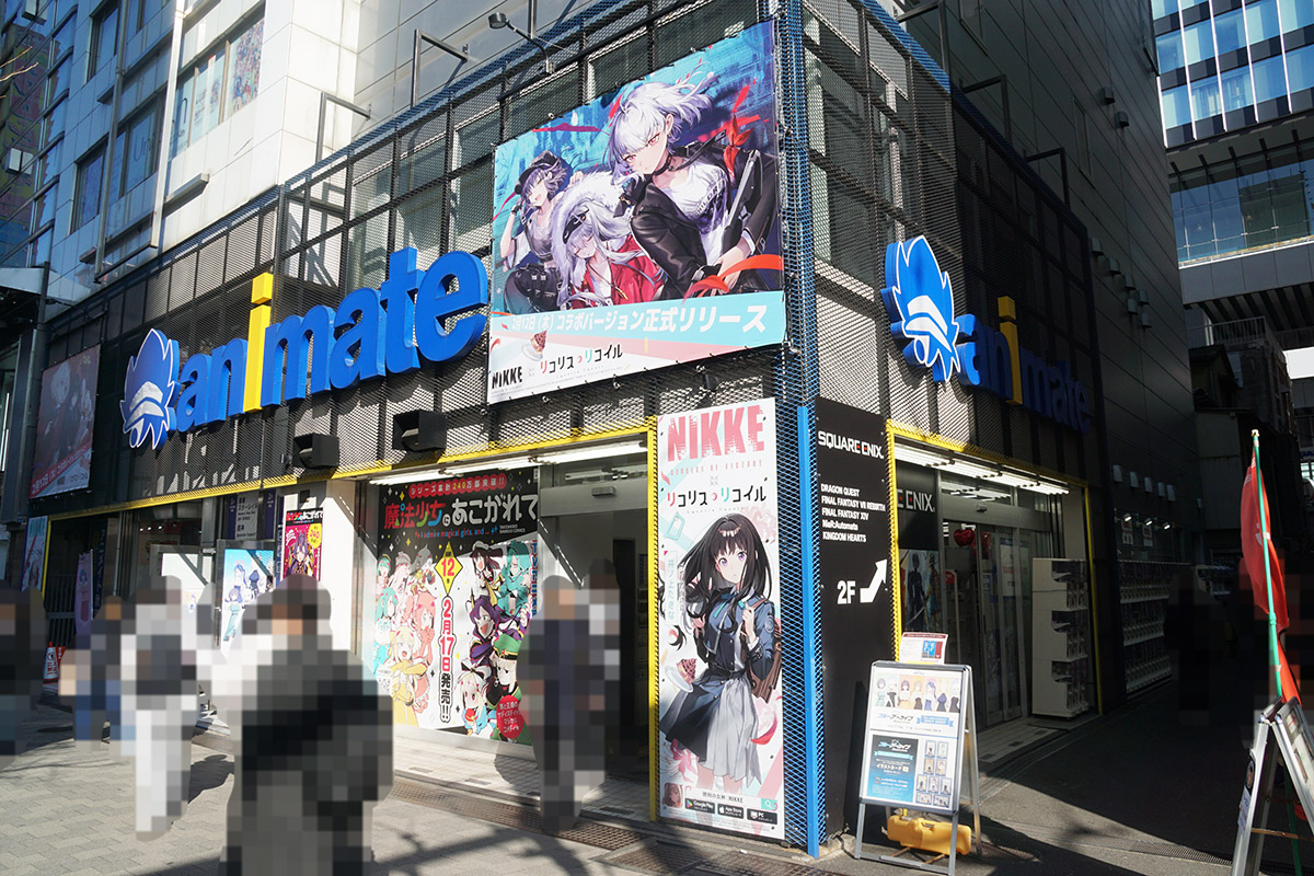 アニメイト秋葉原(2月13日撮影)