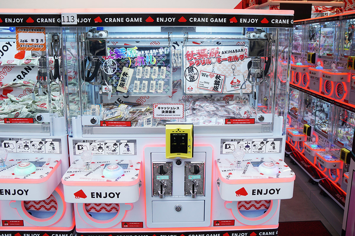 シルクハット秋葉原(2月14日撮影)