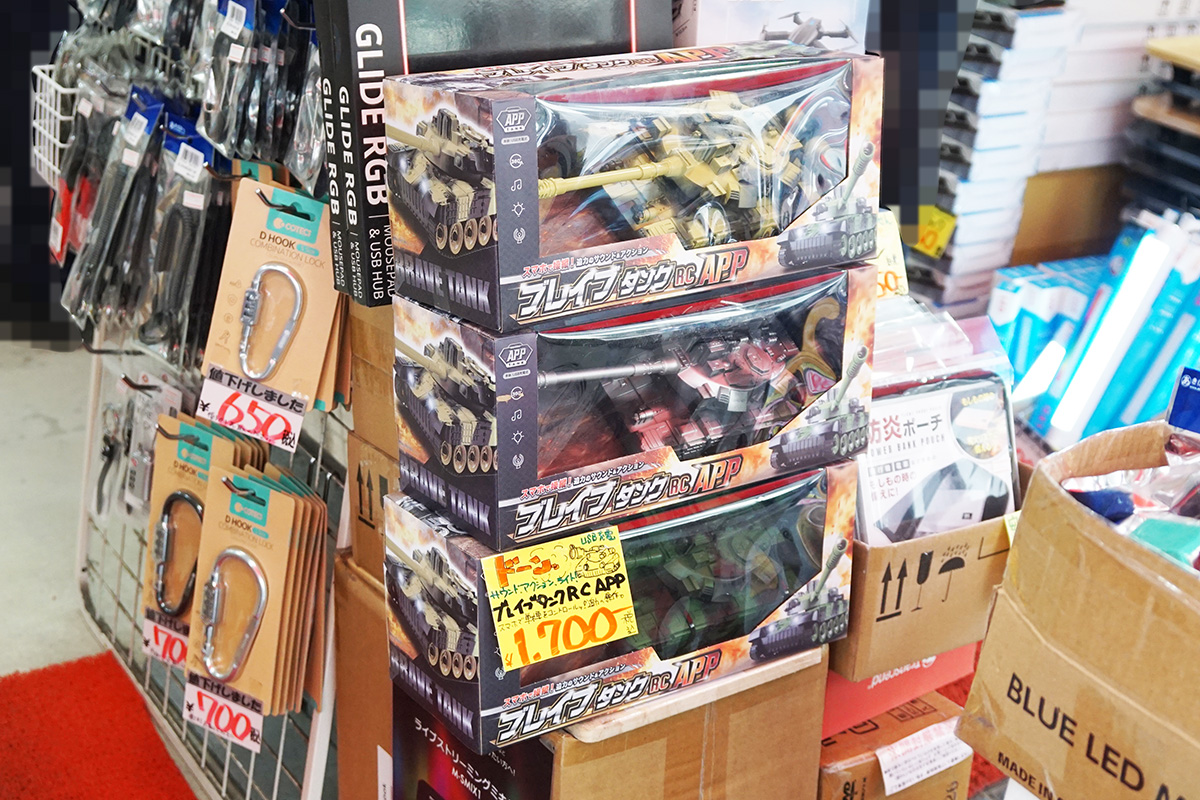 あきばお～八號店(2月14日撮影)