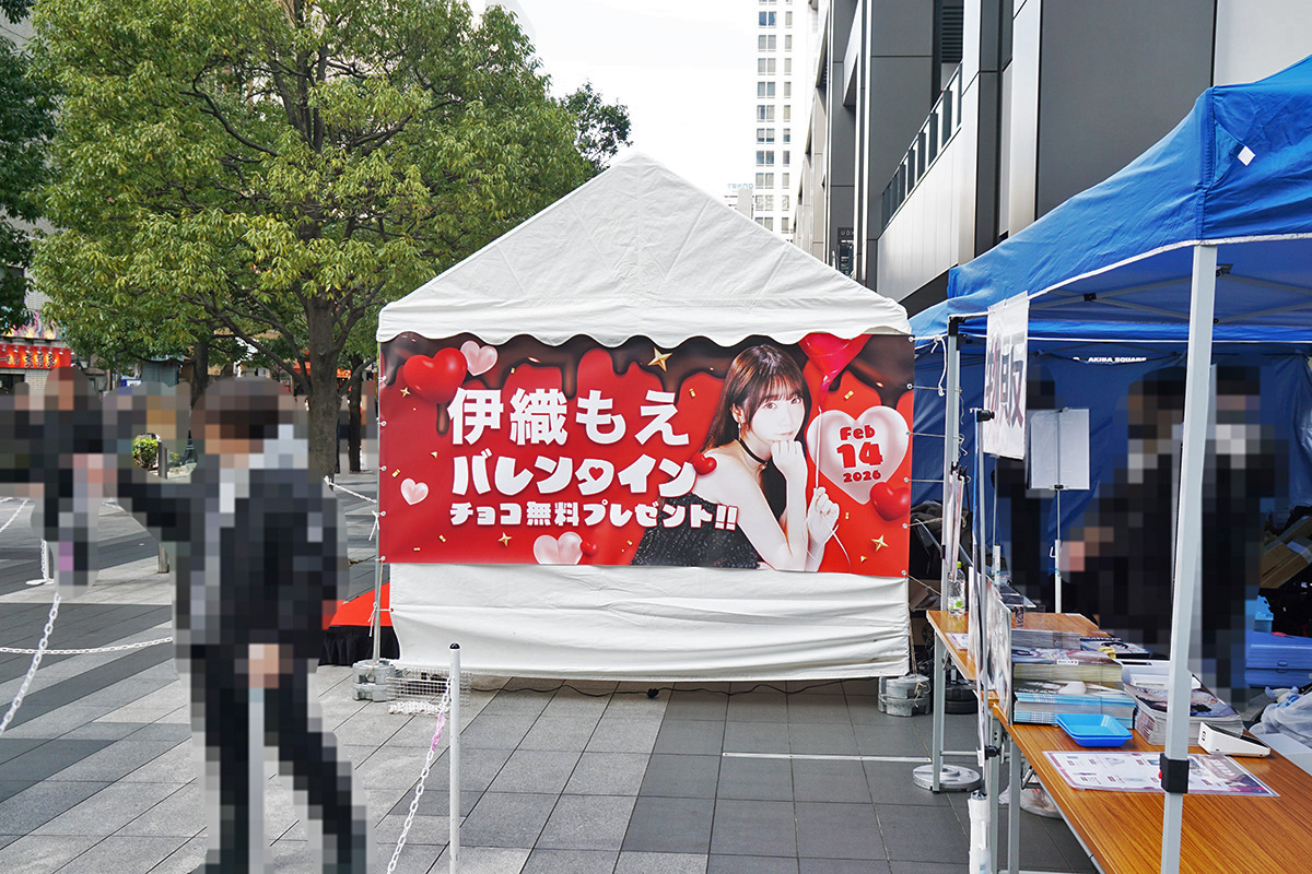 秋葉原UDX(2月14日撮影)