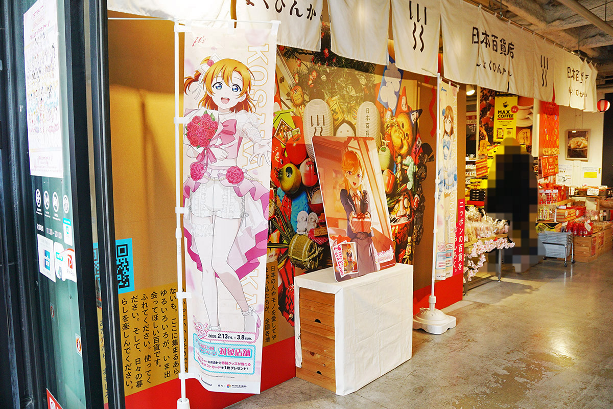 ちゃばら(2月14日撮影)