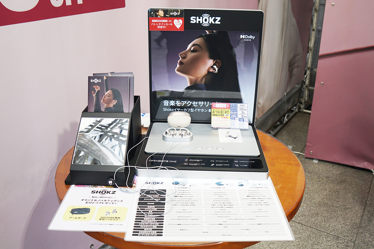 ヨドバシカメラマルチメディアAkiba(2月14日撮影)