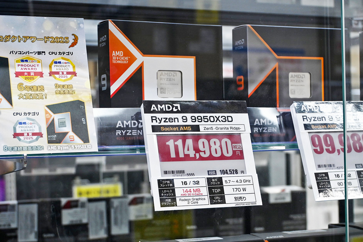「Ryzen 9 9950X3D」が114,980円(2月21日撮影)