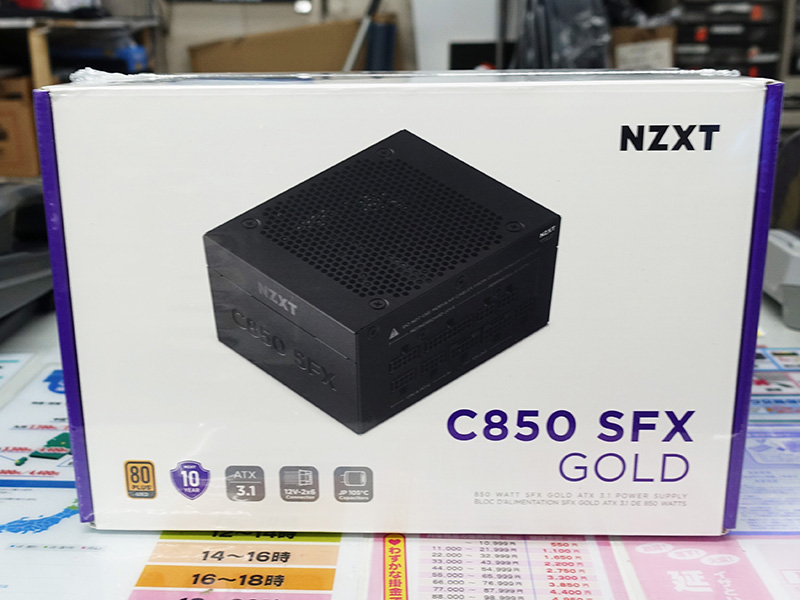 「C850 SFX Gold（PS-8G1BB-JP）」