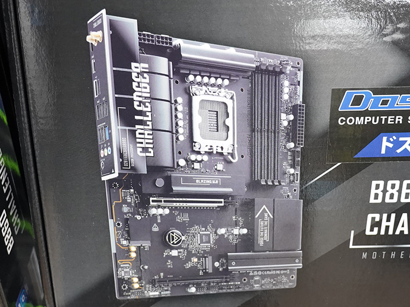 「B860 Challenger WiFi」