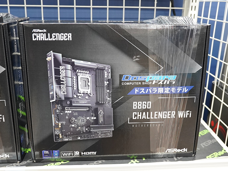 「B860 Challenger WiFi」