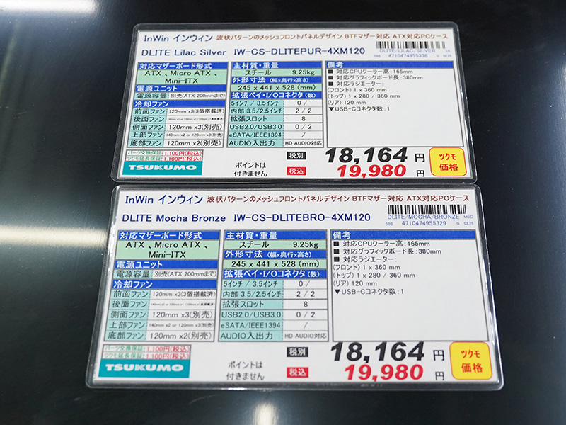 「DLITE Lilac Silver」